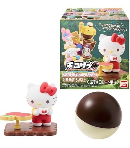 Amazon.co.jp: [バンダイ(BANDAI)] カードダス サンリオキャラクターズ